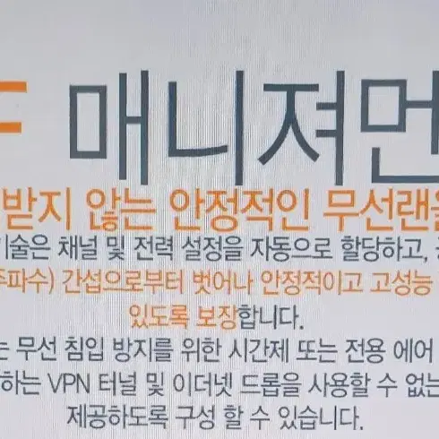 (아루바) aruba 무선 AP (듀얼밴드 단독형 무선 공유기)