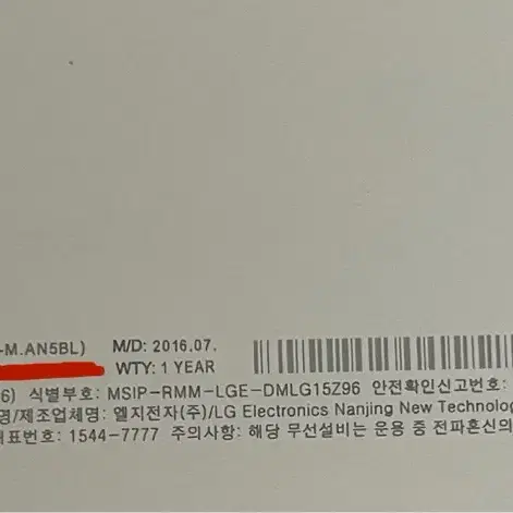 LG gram 그램 15인치 노트북 15z960 팔아요