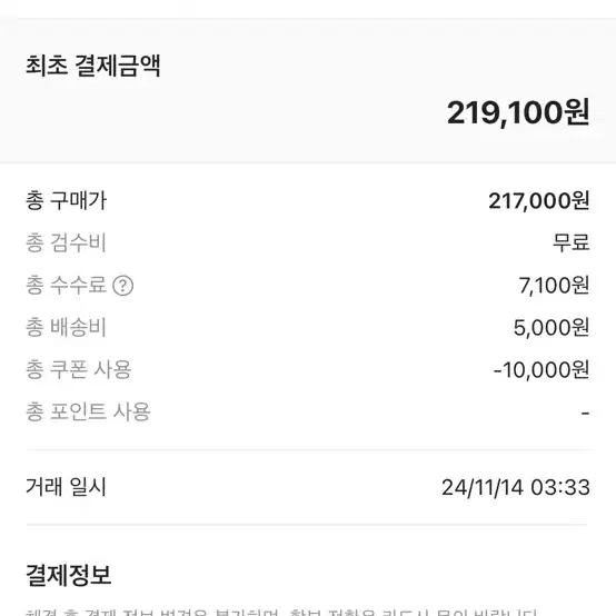 아디다스 독일 베켄바우어 트랙 탑 오프화이트 져지 L