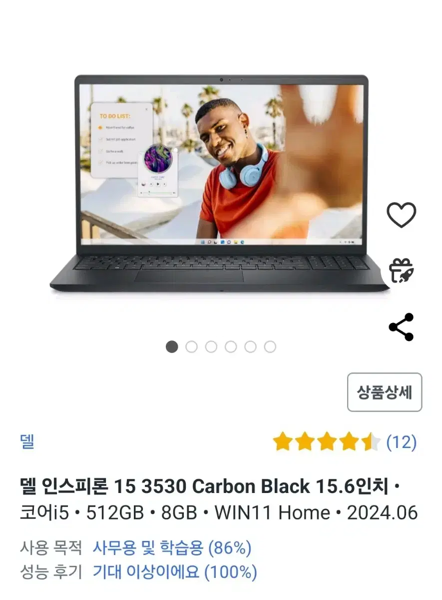 Dell 노트북 인스피론 2025년 모델