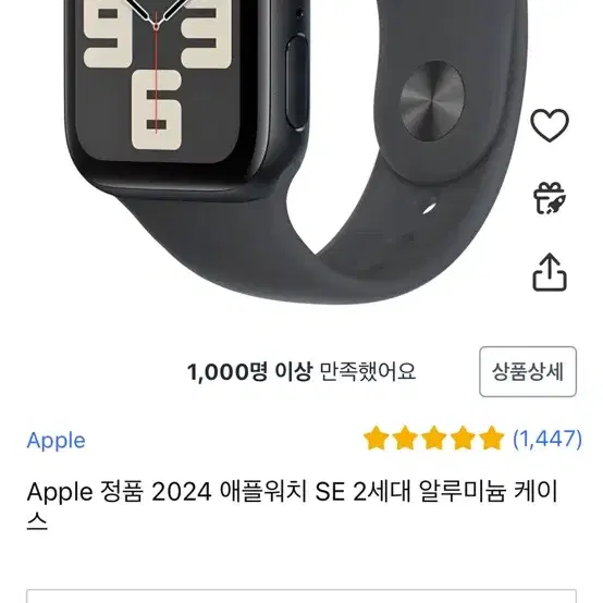 애플워치 se2 40mm블랙 스포츠밴드