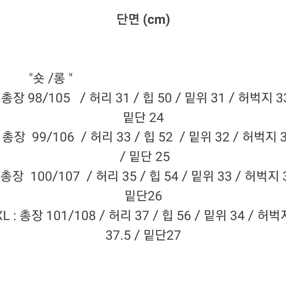 에이블리 와이드 데님 팬츠