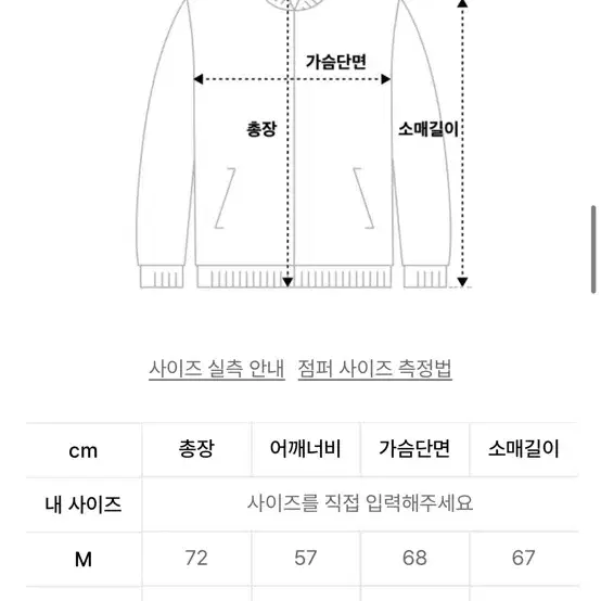 [프리커] 웨이브 푸퍼 다운 블랙 L 구스다운