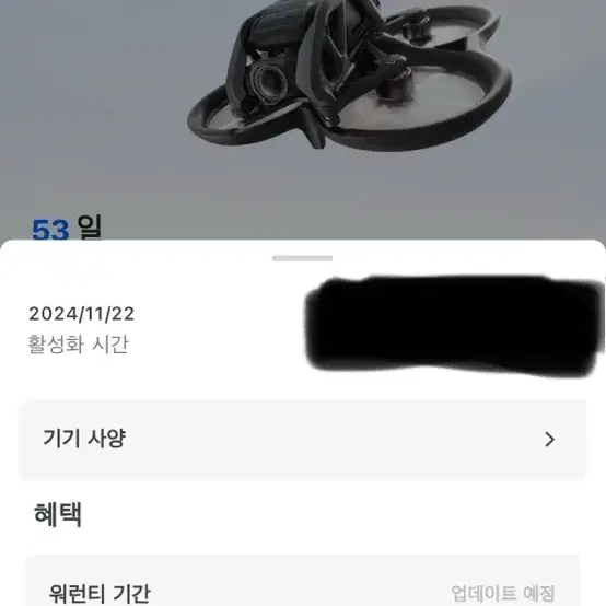 dji 아바타1 기체만(배터리 없음) (케어 있음)