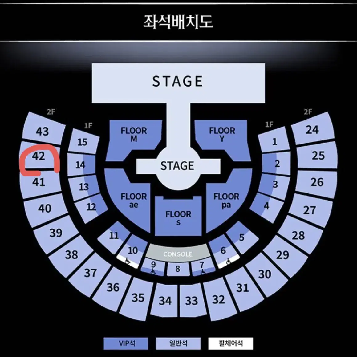 에스파 콘서트 막콘 양도