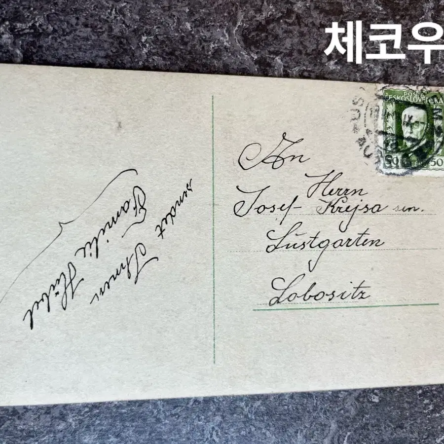 1918,1948년 독일 빈티지 엽서ㅡ레이디. 필체