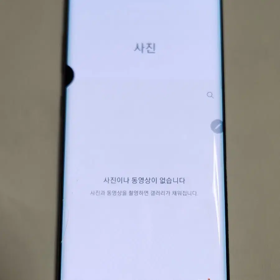 갤럭시 노트10 5G