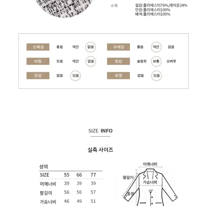 (새제품)시스티나 투피스같은 원피스