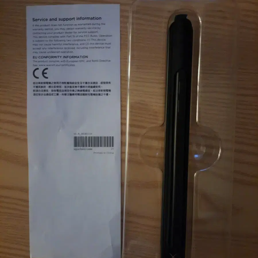 Lenovo precision pen 2