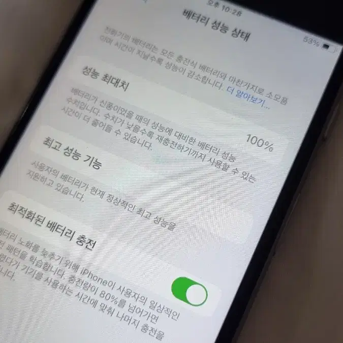 아이폰 6s 64gb 스페이스 그레이 팔아요