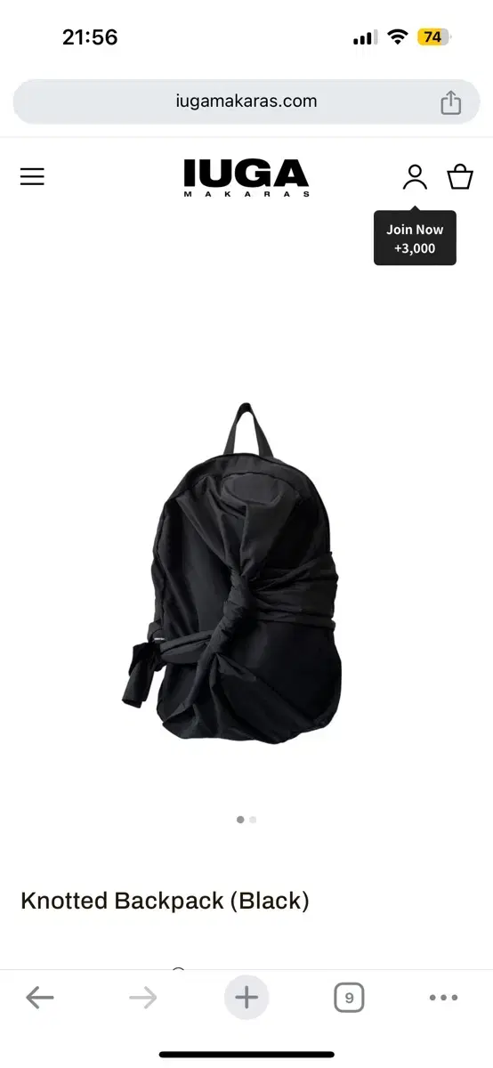 이우가마카라스 백팩 iugamakaras knotted backpack