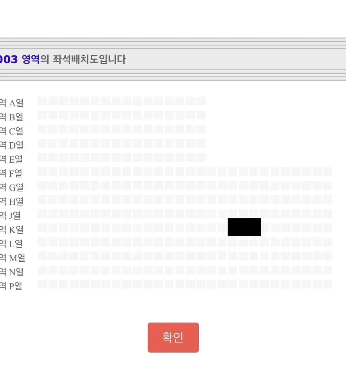 태양콘서트 사운드체크석 명당