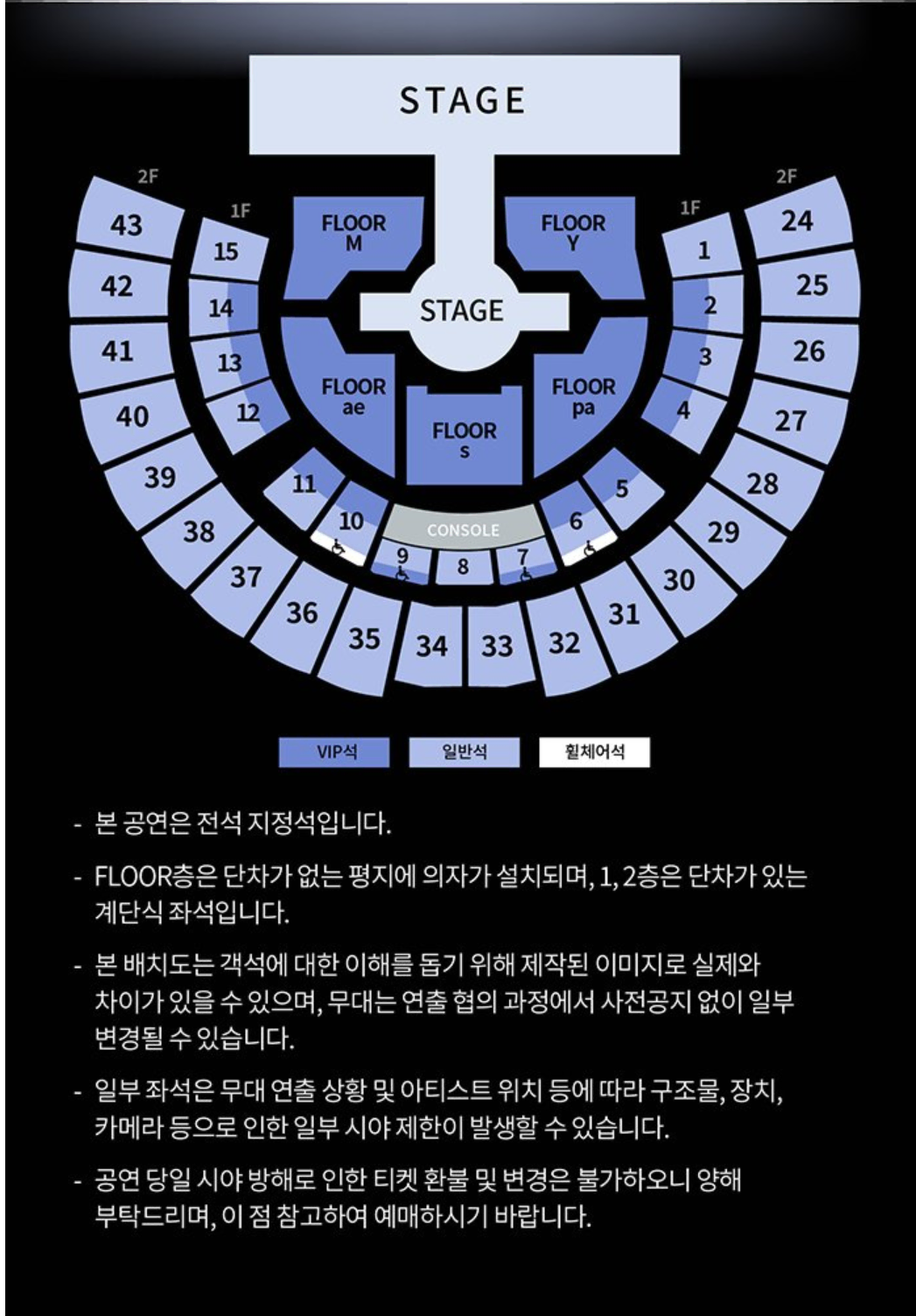 에스파 aespa 콘서트 양도