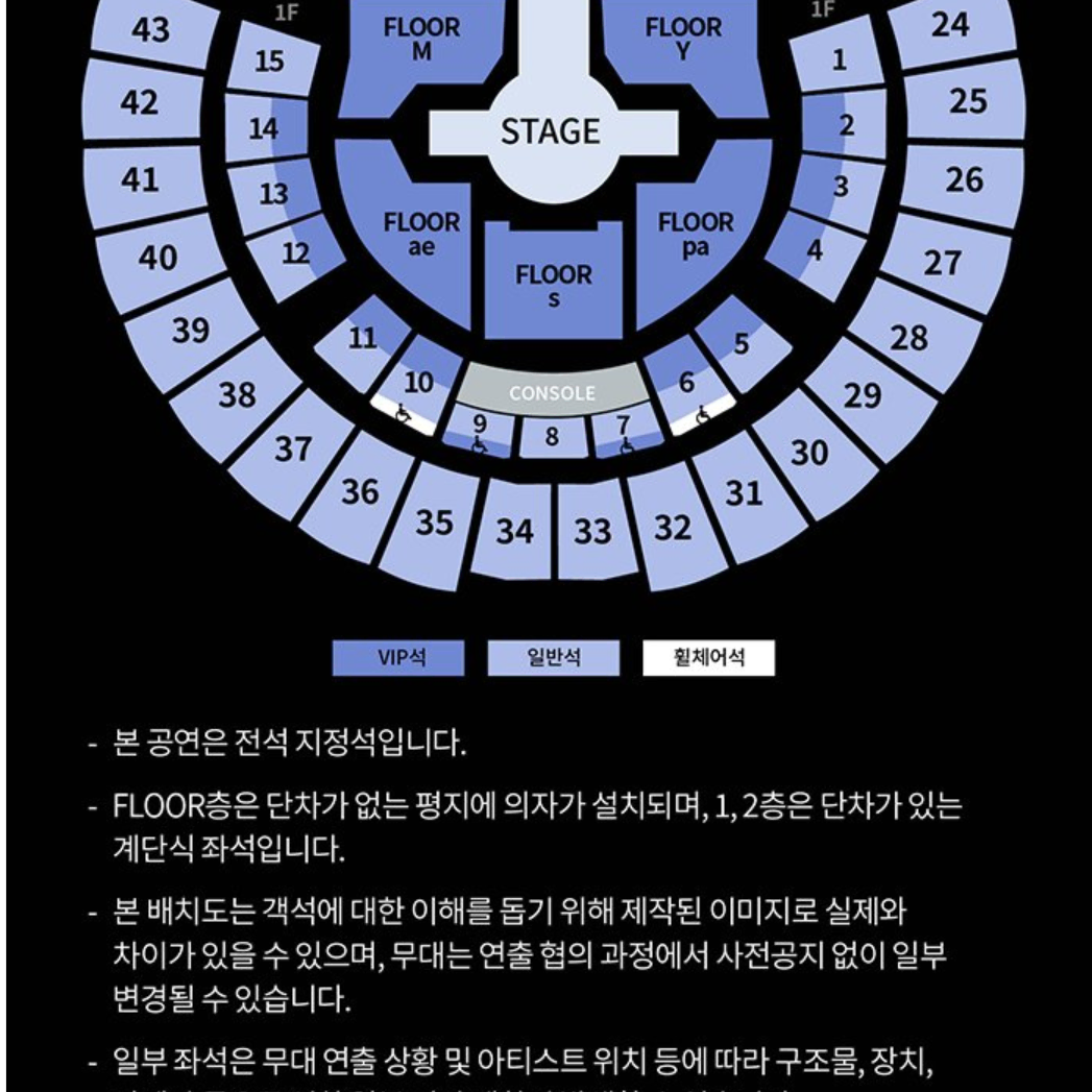 에스파 aespa 첫콘 양도