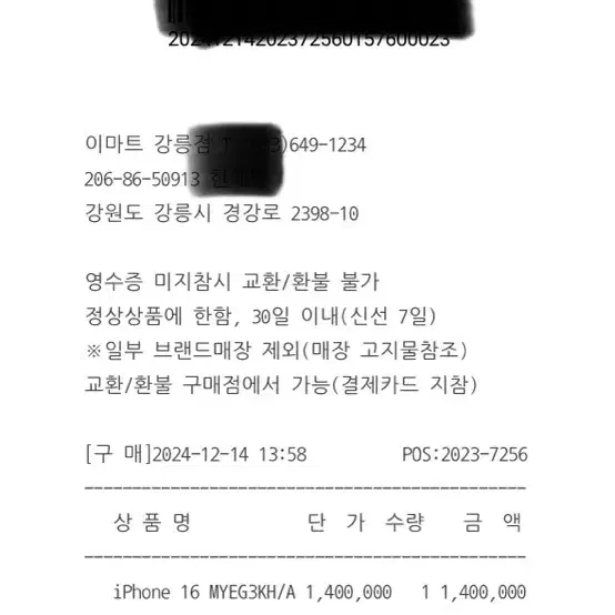 아이폰 16 256 핑크