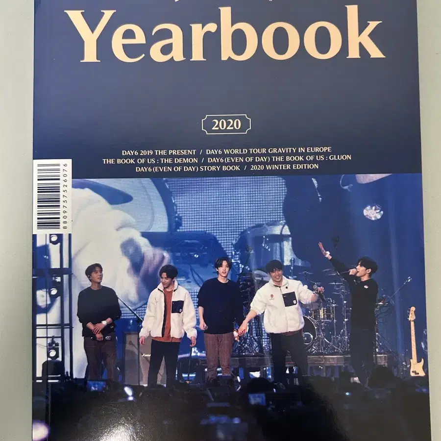 데이식스 2020 이어북 yearbook