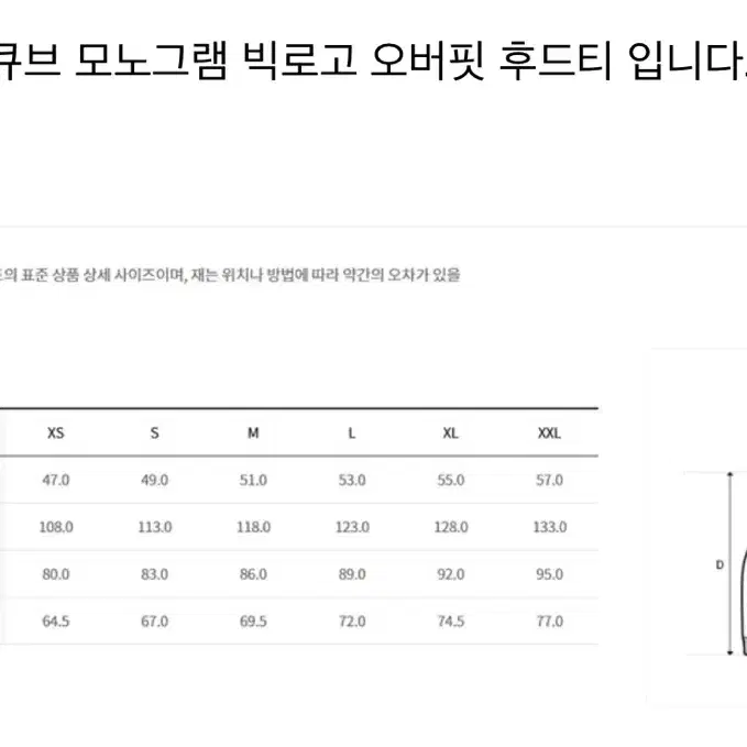 MLB 남여공용 큐브 모노그램 빅로고 오버핏 후드티 (3AHDM0424)