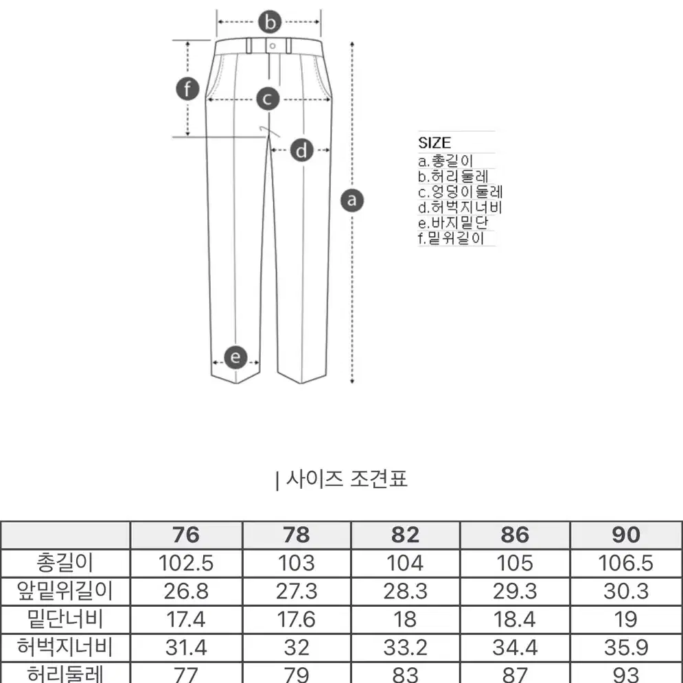 24FW 최종할인! 시리즈 소프트 멜란지 라이크 진 size 86