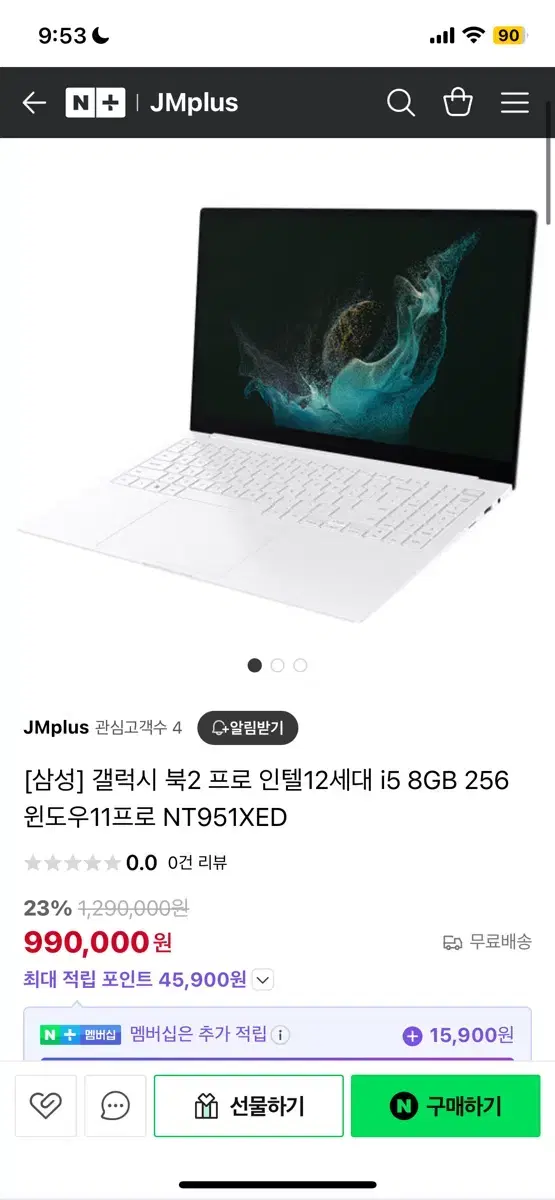 갤럭시 북2 pro