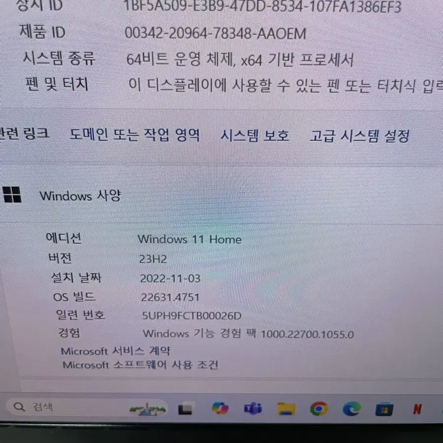 갤럭시 북2 pro