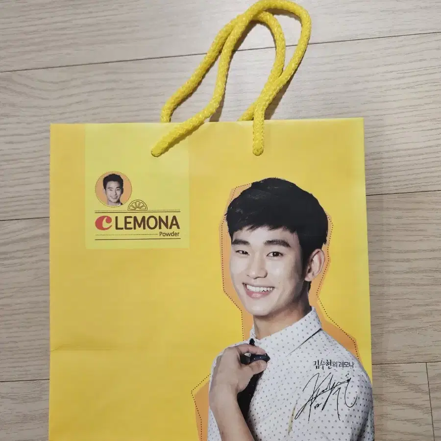 김수현 굿즈 일괄