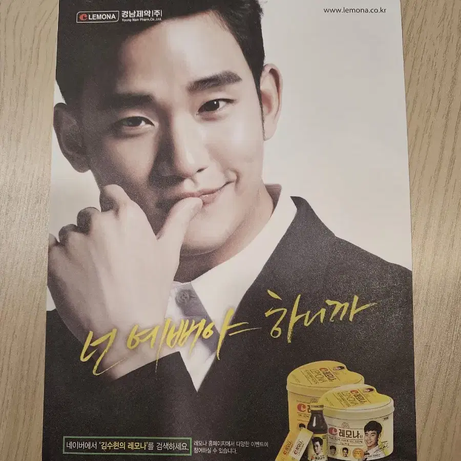 김수현 굿즈 일괄