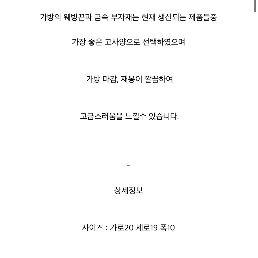 (안팔리면내림) 봉긋 마이페이보릿 토트백 , 캔버스백