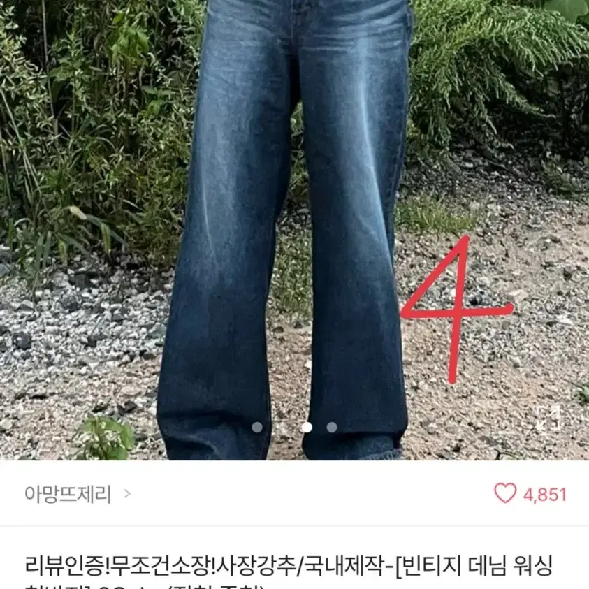 에이블리 여성 의류 팝니당~!!