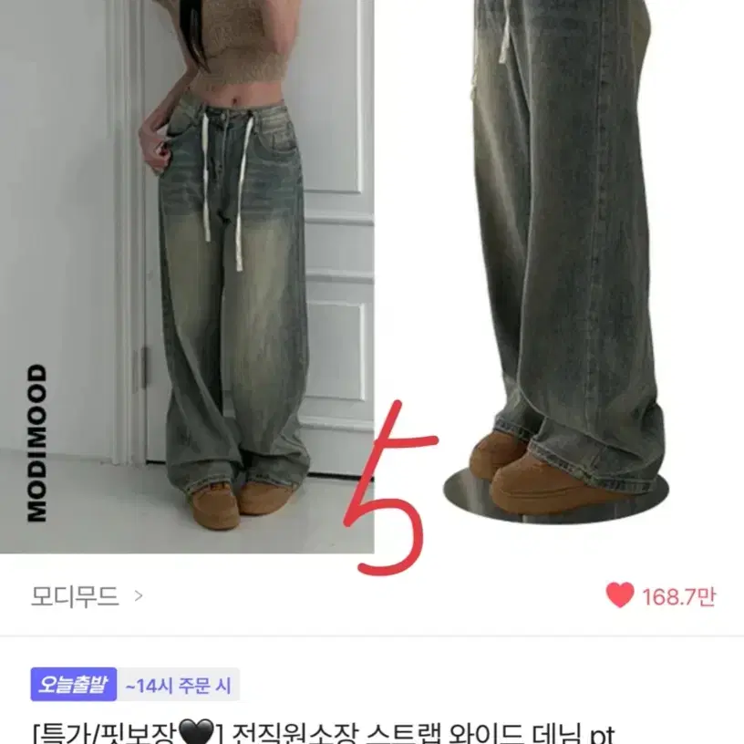 에이블리 여성 의류 팝니당~!!