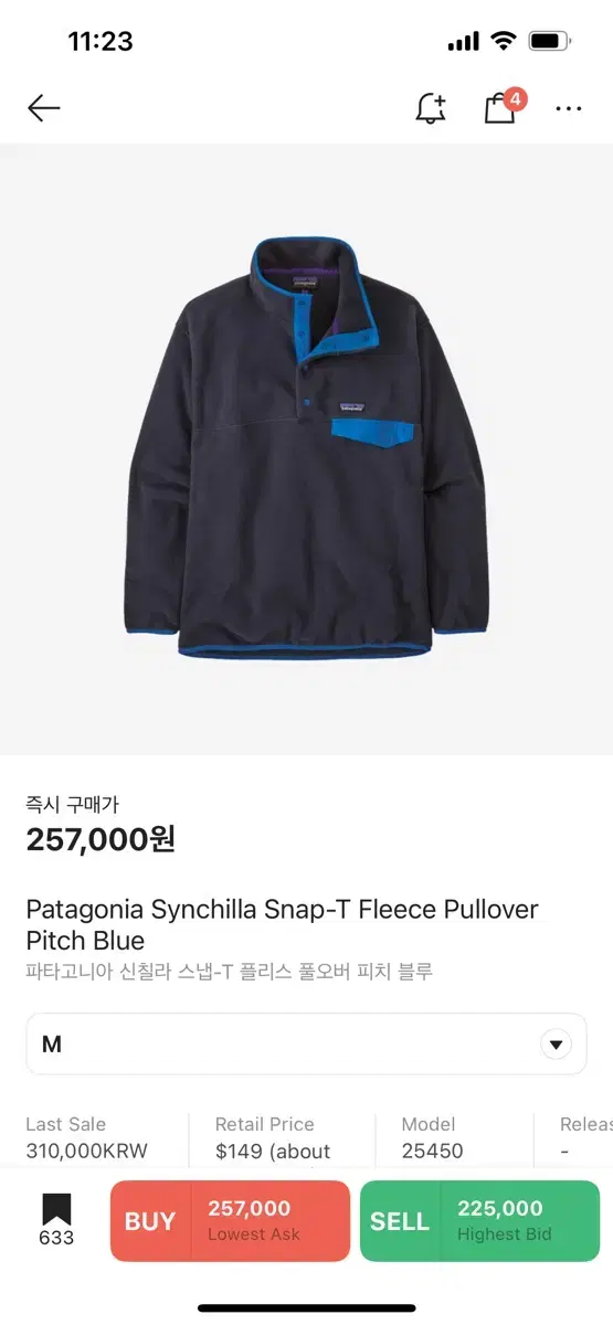 Patagonia Synchilla Peach bloo S New Products