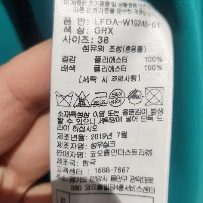 럭키슈에뜨 원피스