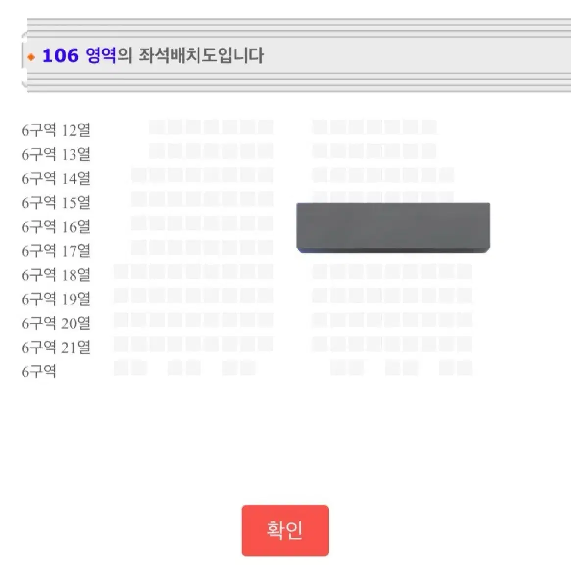 더보이즈 팬콘서트 더비랜드 첫콘 6구역 양도