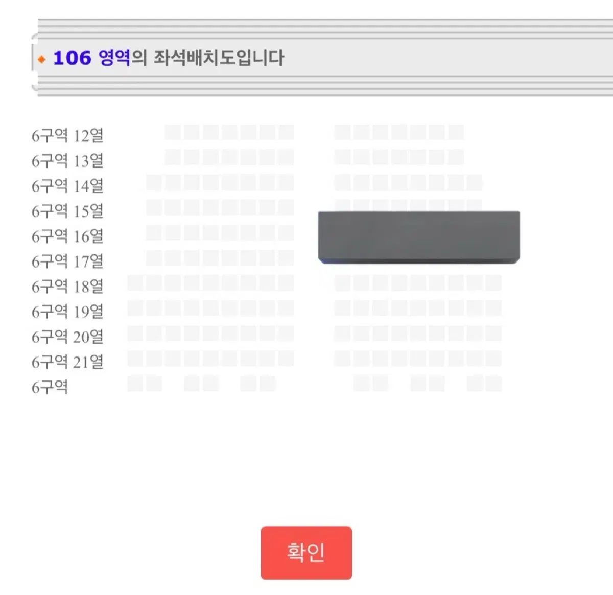 더보이즈 팬콘서트 더비랜드 첫콘 6구역 양도