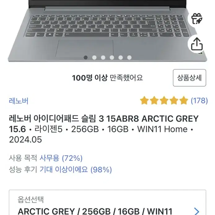 레노버 슬림3 16G 256G 윈도우11,MS,한글,마우스 포함