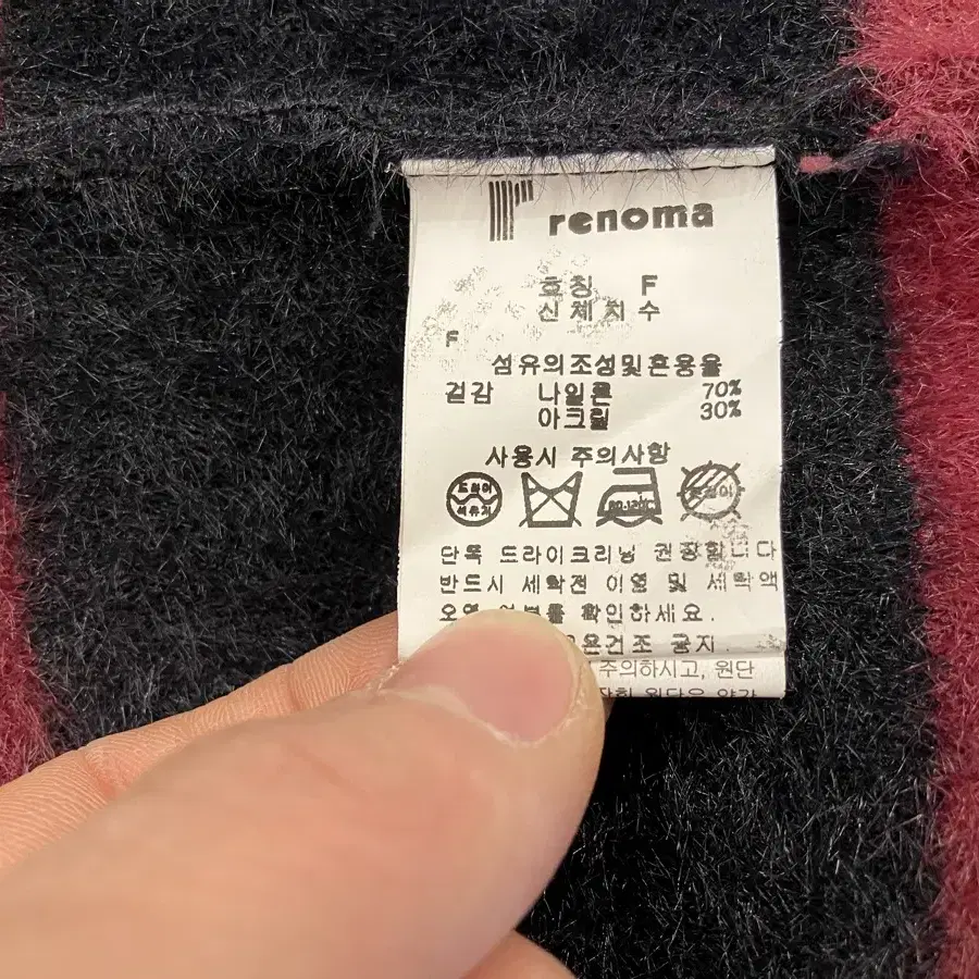 2 레노마(renoma) 후드 코트 F