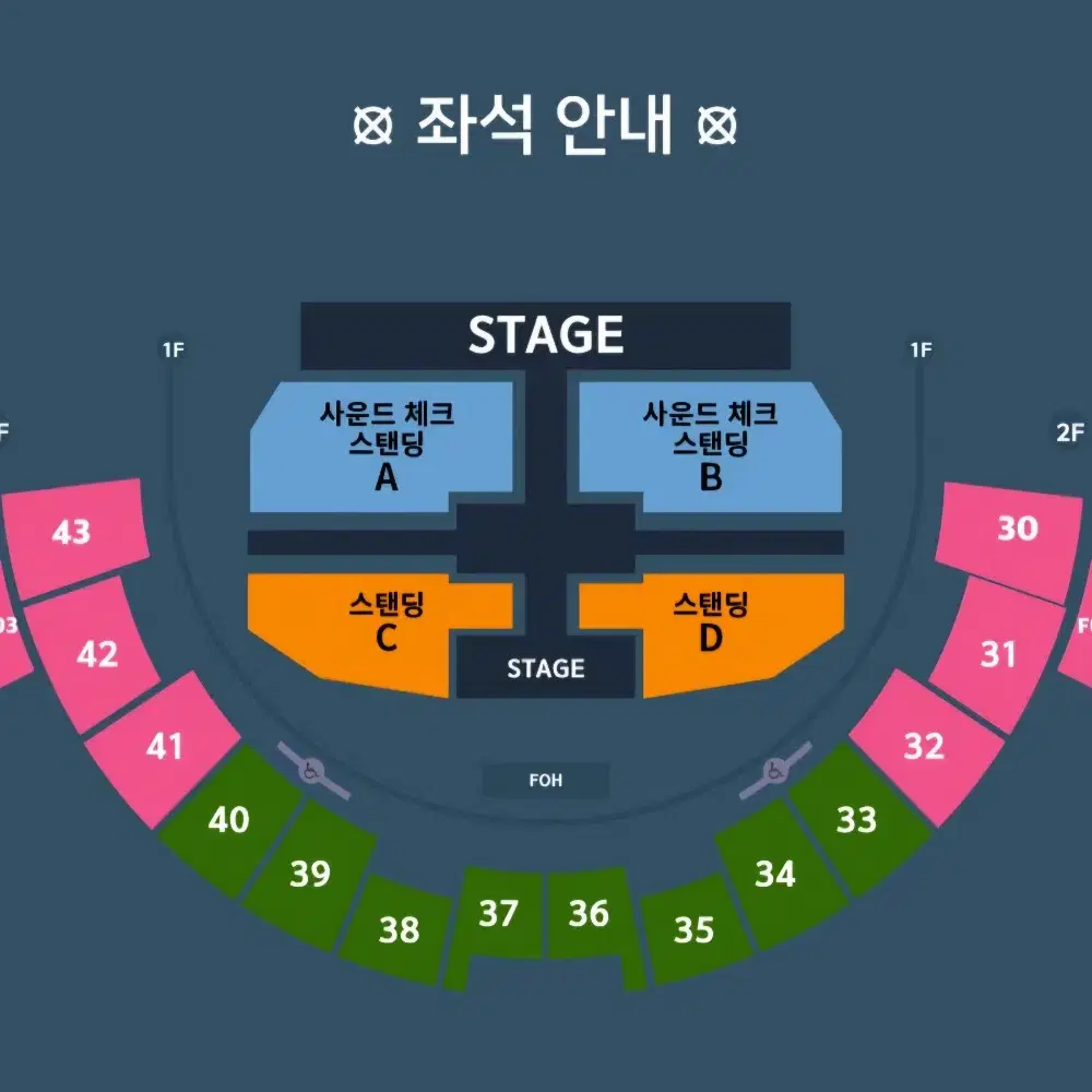 이창섭 앵콜콘 2/9일요일 양도