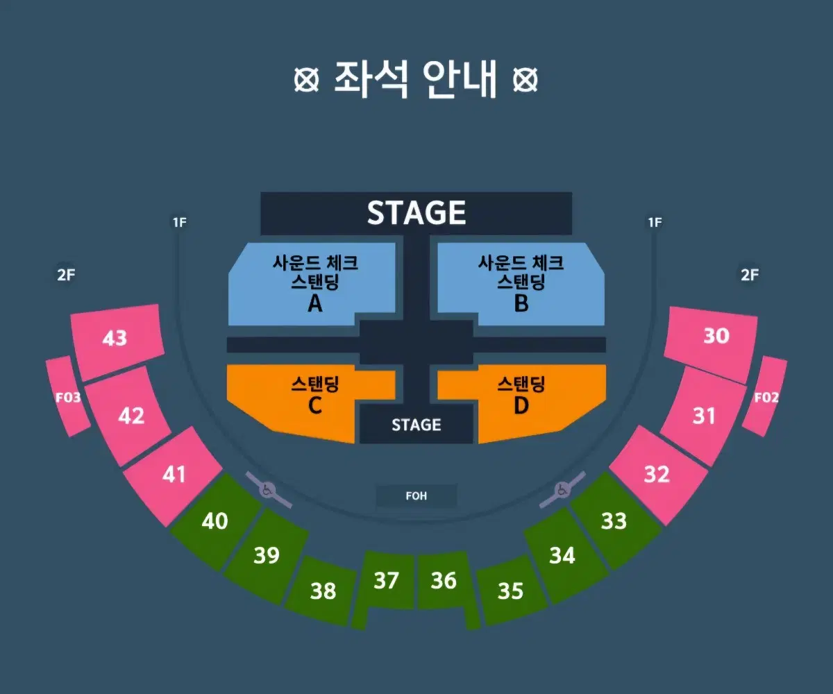 이창섭 앵콜콘 2/9일요일 양도