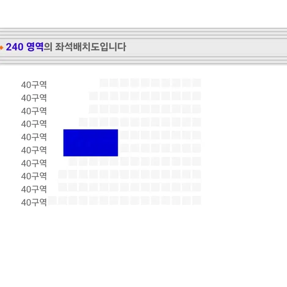 이창섭 앵콜콘 2/9일요일 양도