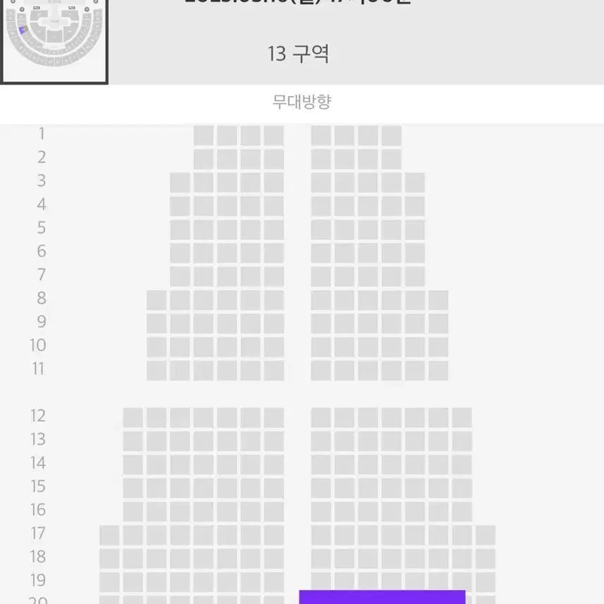 에스파 1층 13구역 2층 첫콘 막콘 3/15 3/16 콘서트 앙콘