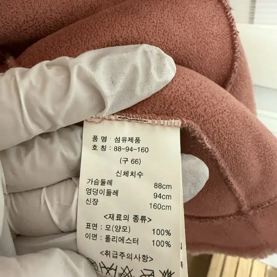 유로컬렉션 양모무스탕