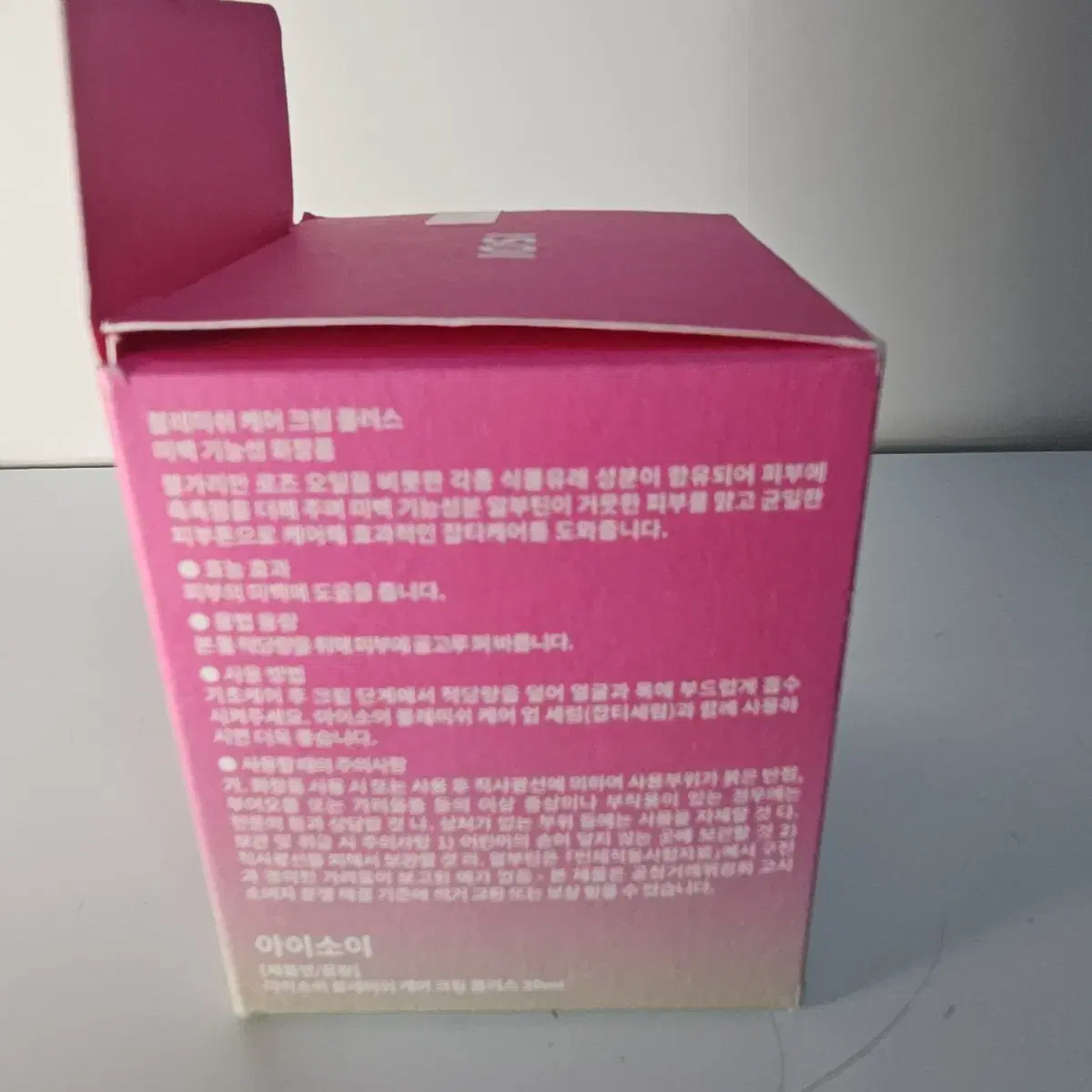 아이소이 잡티크림블레미쉬 케어 크림 플러스 30ml