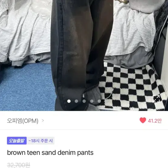 오피엠(OPM) brown teen sand denim pants 팬츠