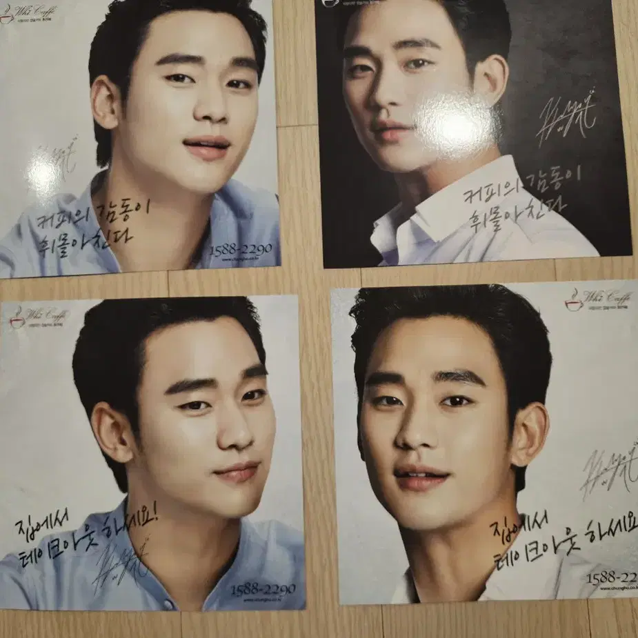 김수현 청호나이스 희귀굿즈 일괄(15장)