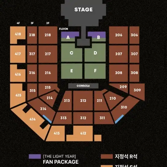 태양콘서트 2/1 c구역 양도