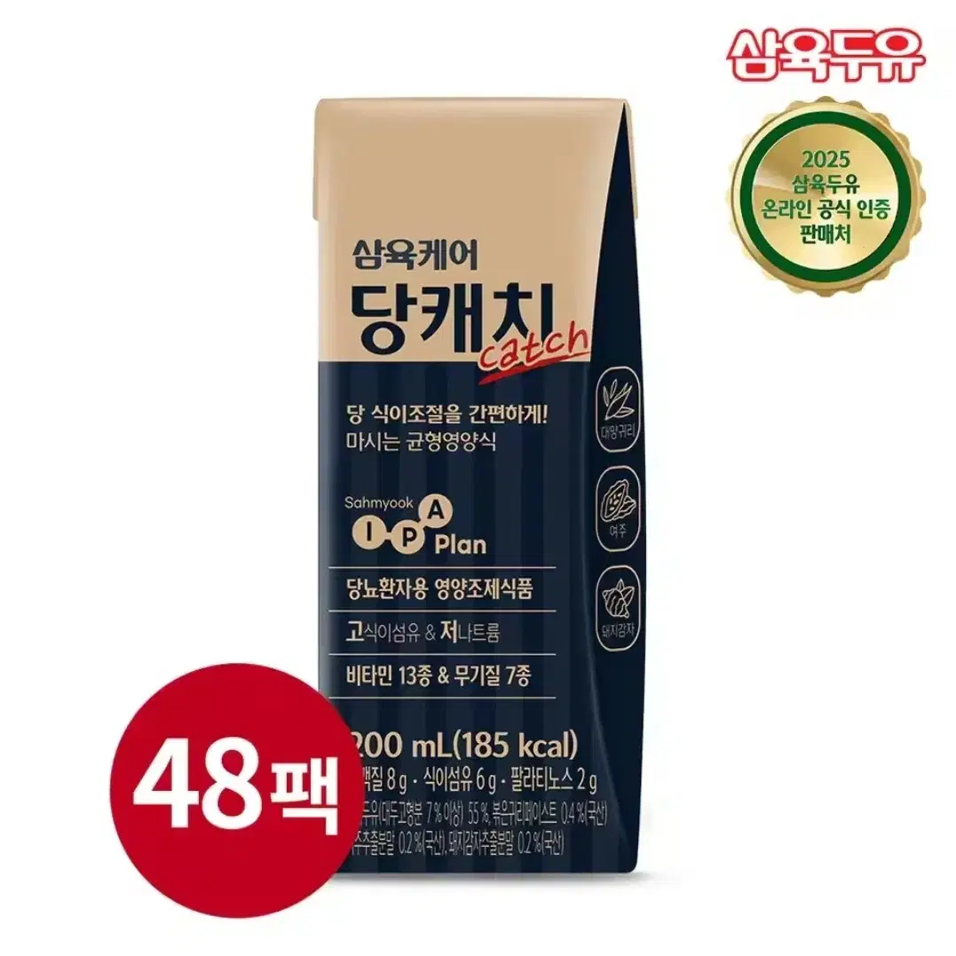 대상 마이밀 뉴프로틴 190ml 32개 단백질음료