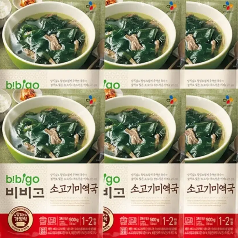 비비고 소고기미역국 500g 6개