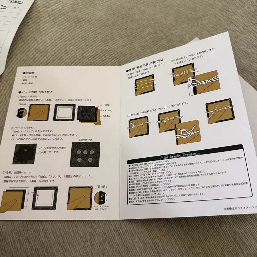 포켓몬센터 뱃지 컬렉션 레전드 루트 세트