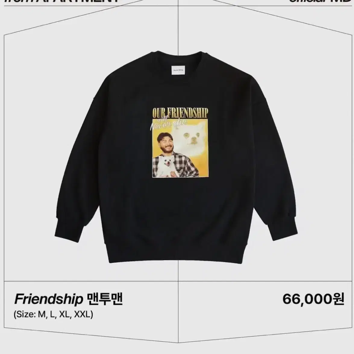 구매) 카더가든 콘서트 굿즈 맨투맨 L, XL 삽니다