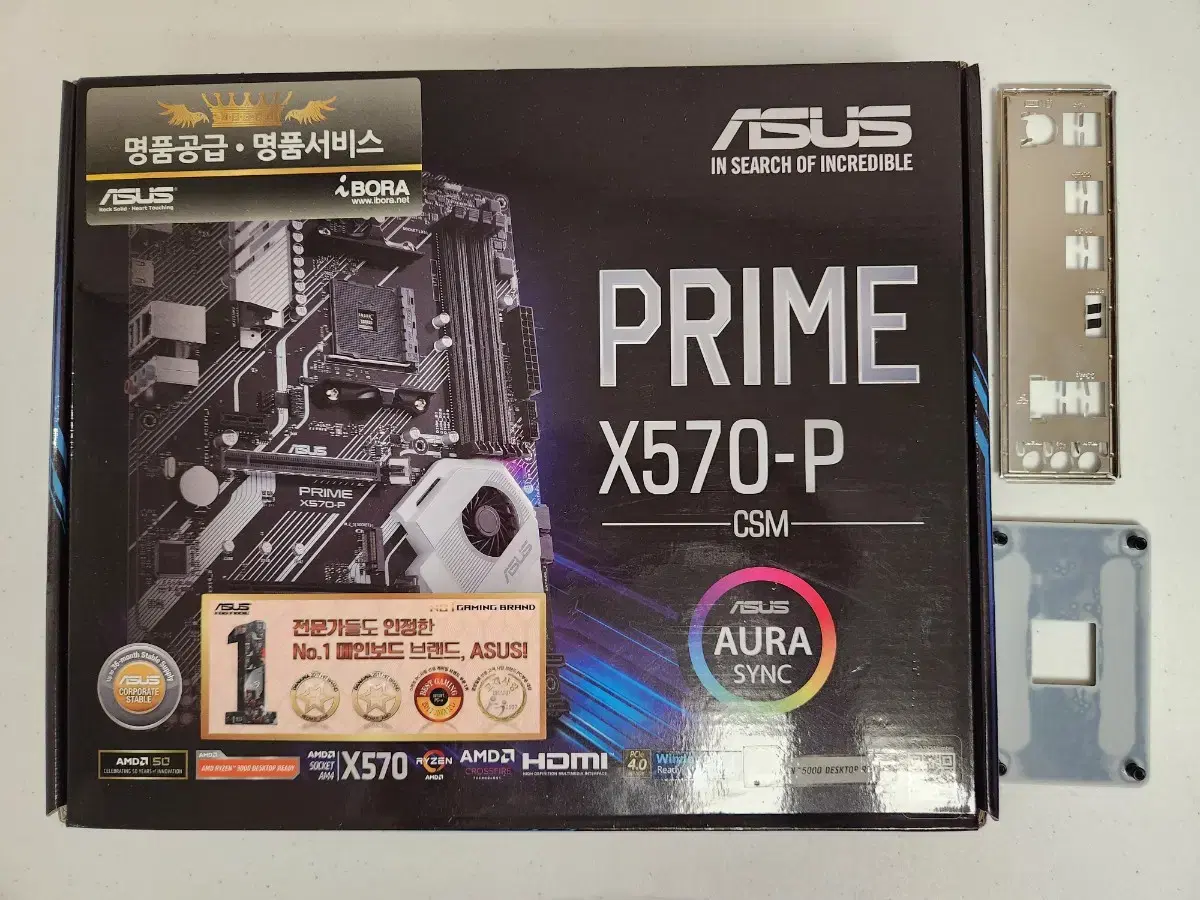 ASUS PRIME X570-P