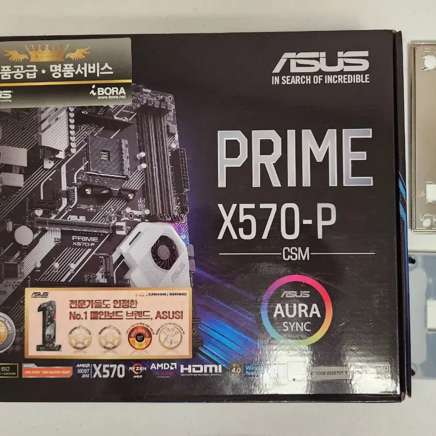 ASUS PRIME X570-P